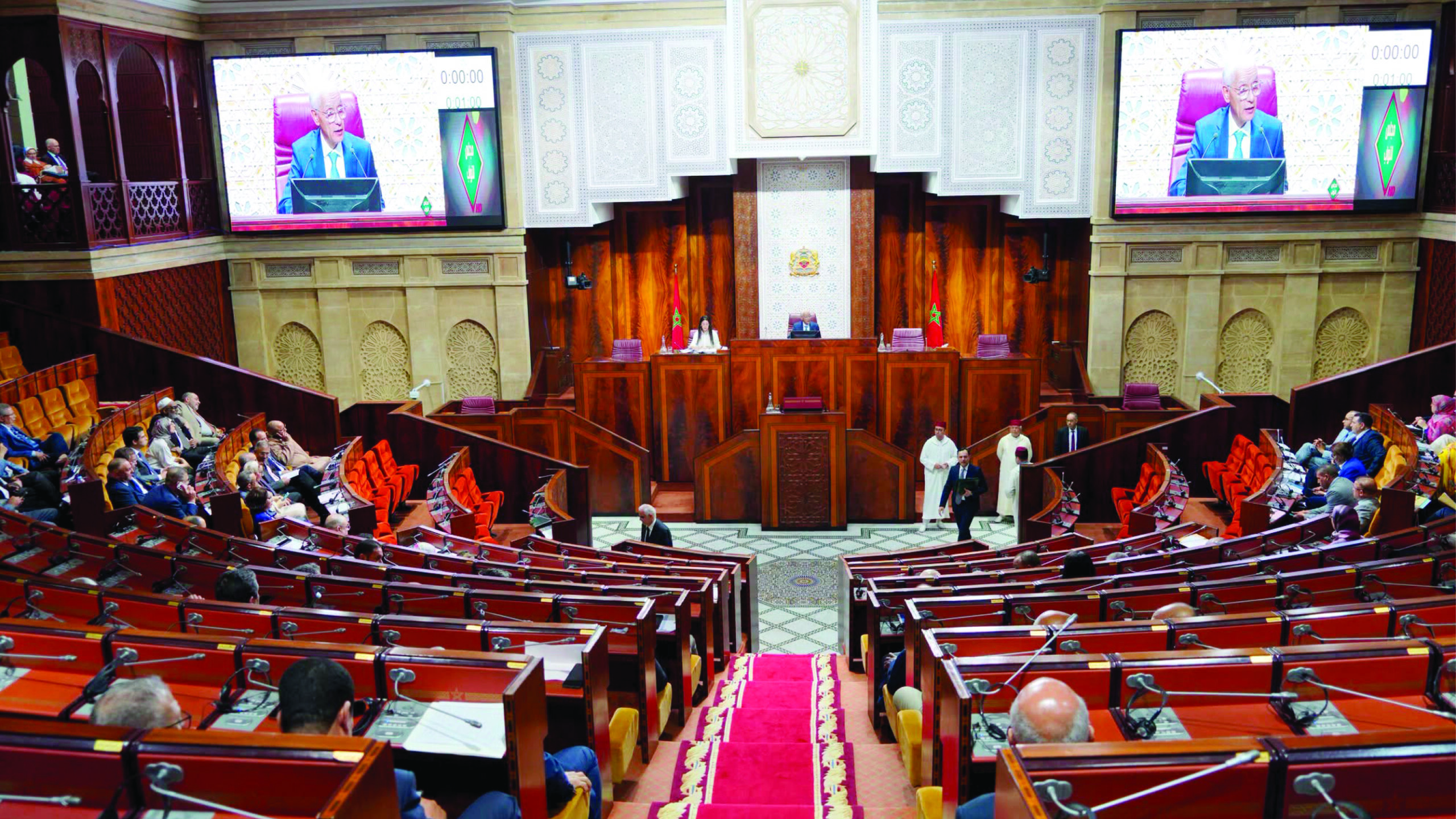 Moroccan parliamentary delegation at Mediterranean Union assembly
